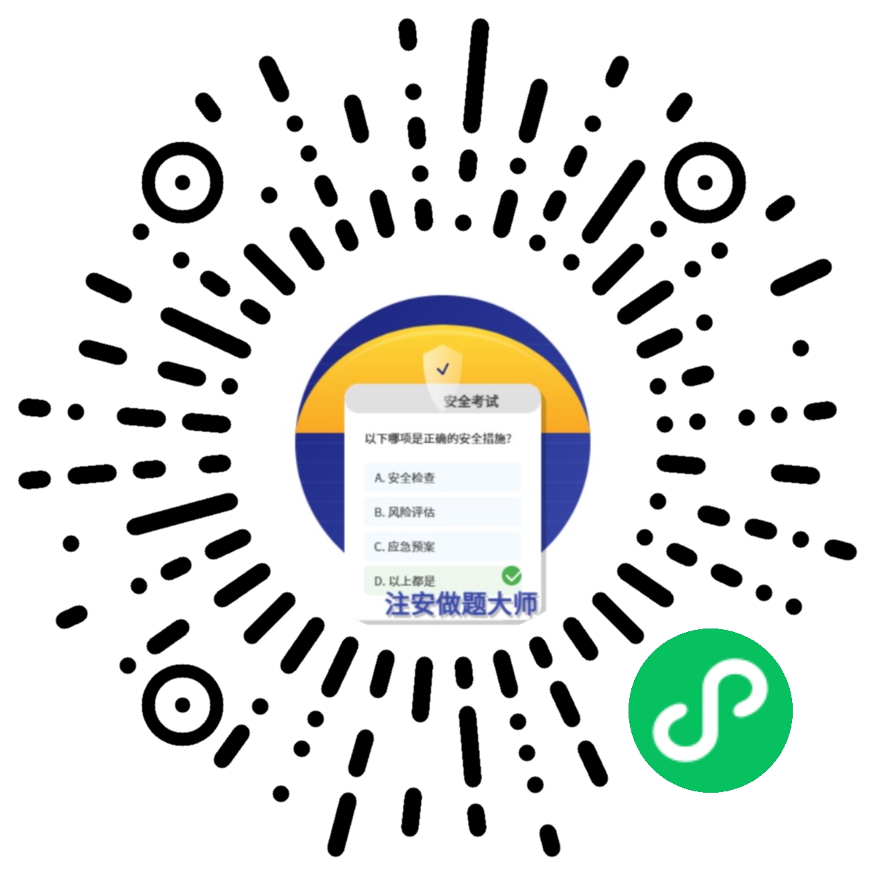 QuizMaster小程序二维码